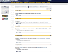 Tablet Screenshot of demoscene.ru